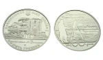 UKRAINA 5 UAH Dom Poety 2013