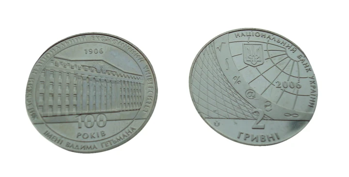 Ukraina 2 UAH Uniwersytet Ekonomiczny w Kijowie 2006