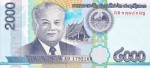 Laos 2000 kip Hydroelektrownia 2011 P-41