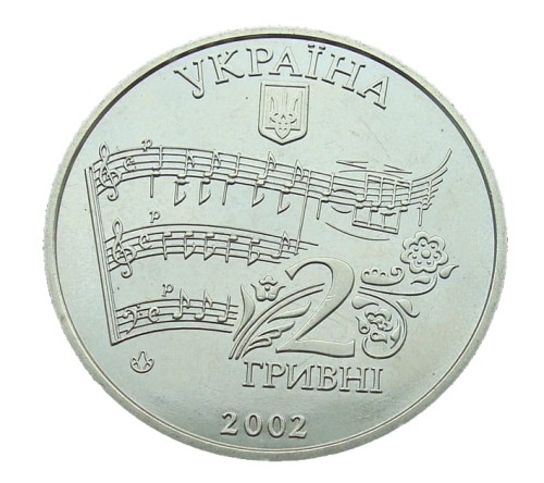 Ukraina 2 UAH Łysenko Mykoła 2002