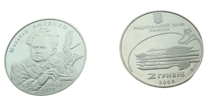 Ukraina 2 UAH Łysenko Mychajło 2006