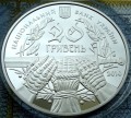 UKRAINA 20 UAH Bitwa pod Grunwaldem 2010
