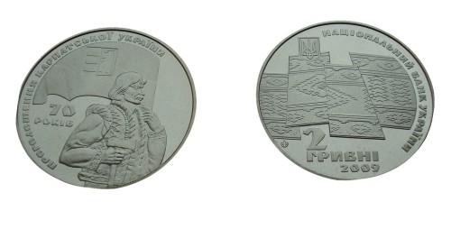 Ukraina 2 UAH Ogłoszenie niezależności Ukrainy Zakarpackiej 2009