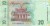 Ukraina 20 UAH 160 rocznica urodzin Iwana Franko w folderze 2016 P-128a