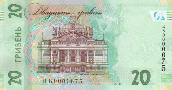 Ukraina 20 UAH 160 rocznica urodzin Iwana Franko w folderze 2016 P-128a