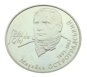 Ukraina 2 UAH Ostrogradski Mychajło 2001