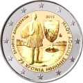 2 € Grecja Louis Spyridon 2015