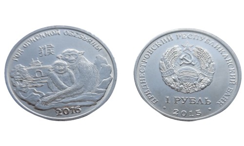 Naddniestrze 1 rubel rok Małpy 2015.jpg