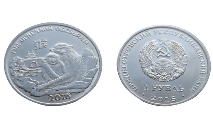 Naddniestrze 1 rubel rok Małpy 2015.jpg