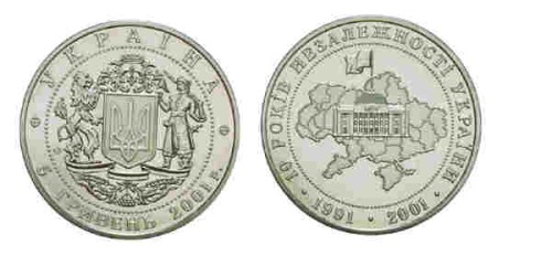 UKRAINA 5 UAH 10 lat niepodległości 2001