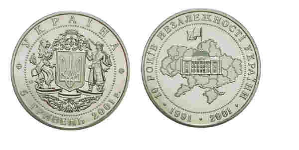 UKRAINA 5 UAH 10 lat niepodległości 2001