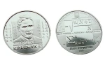 UKRAINA 2 UAH Mychajło Krawczuk 2012