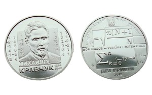 UKRAINA 2 UAH Mychajło Krawczuk 2012