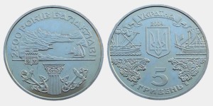 Ukraina 5 UAH Bałakława  2004