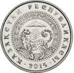 Kazachstan 50 tenge Miasta - Ust Kamenogorsk 2011 (1)