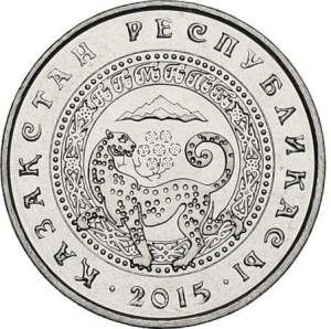 Kazachstan 50 tenge Miasta - Ust Kamenogorsk 2011 (1)