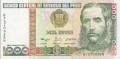 Peru 1000 intis Ruiny Chan Chan 1988 P-136b