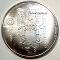  5 € Portugalia Convento de Cristo 2004