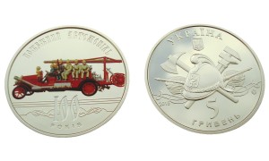 Ukraina 5 UAH Wóz strażacki 2016