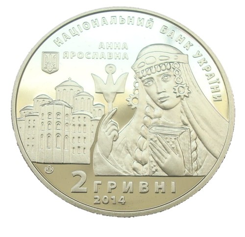 UKRAINA 2 UAH Królowa Francji Anna Jarosławna 2014