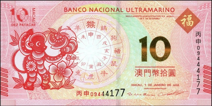Jest w stanie bankowym I (UNC), pochodzi z paczki bankowej i nie był w obiegu. Numer seryjny banknotu może być inny niż prezentowany na fotografii.