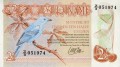 Surinam 2i1/2 guldena Ptak 1985 P-119a
