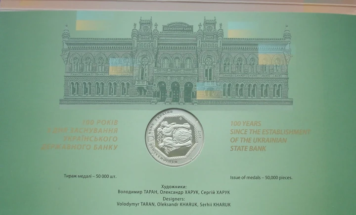 Ukraina 100 karbowańców 2017 + folder + medal