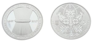 UKRAINA 5 UAH Kongres Ukraińców 2017