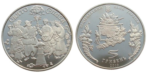 UKRAINA 5 UAH Spas - Święto Przemienienia Pańskiego 2010