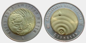 UKRAINA 5 UAH Czysta woda bimetal 2007