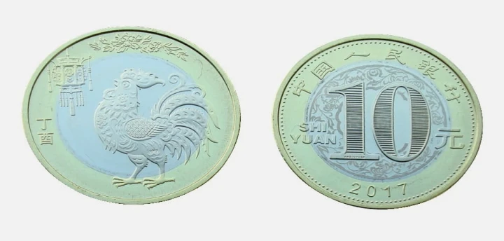 Chiny 10 yuan Rok koguta 2017
