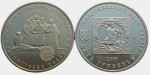 UKRAINA 5 UAH Osadnictwo kozackie Palanka 2005