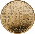 Rumunia 50 bani Denominacja 2015