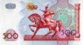 Uzbekistan 500 sum Timur 1999 P-81