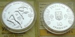 Ukraina 10 UAH Nagano - łyżwiarstwo figurowe 1998