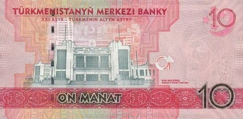 Turkmenistan 10 manat Arena Boksu 2017 P-37a