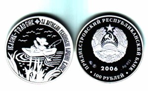 Naddniestrze 100 rubli Bajka Ukraińska Ivan Telesik 2006