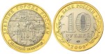 Rosja 10 rubli Nowogród Wielki 2009