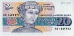 Bułgaria 20 leva Cerkiew 1991 P-100