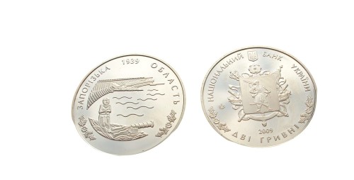 UKRAINA 2 UAH Obwód Zaporoski 2009