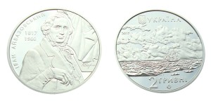 UKRAINA 2 UAH I. Ajwazowski - żaglowiec 2017
