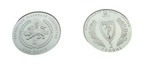 UKRAINA 2 UAH Ukraińskie Towarzystwo Lekarskie 2010