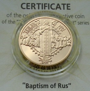 UKRAINA 50 uah Chrzest Rusi 2000 Au