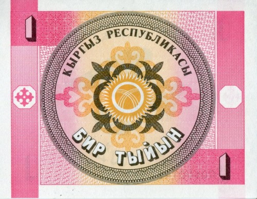 Kirgistan 1 tyin Orzeł 1993 P-1
