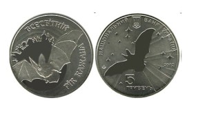 Ukraina 5 UAH Rok nietoperza 2012
