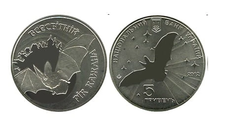 Ukraina 5 UAH Rok nietoperza 2012
