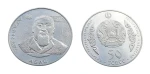 Kazachstan 50 tenge Abaj 2015