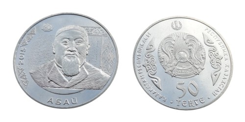Kazachstan 50 tenge Abaj 2015.jpg