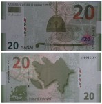 Azerbejdżan 20 manat Szabla 2005 P-28