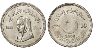 Pakistan 10 rupii Benzair Bhutto 2008